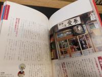 「市場食堂」　魅惑の55食堂、全部うまい!