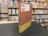 「火縄銃　令和６年　普及第二版」