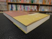 「火縄銃　令和６年　普及第二版」