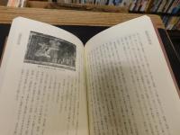 「火縄銃　令和６年　普及第二版」