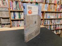 「ムシの考古学　　２０１５年　増補改訂版」