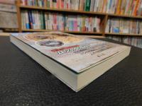 「ムシの考古学　　２０１５年　増補改訂版」