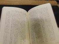 「手紙からみた明治の群像」