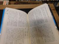 「性欲の研究」　エロティック・アジア