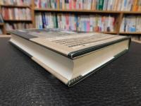 「最後の秘境・日本を開いたペリー提督」