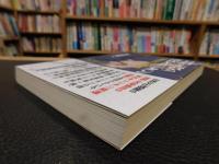 「長崎と天草の潜伏キリシタン」