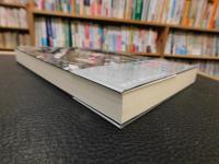 「図解　古銃事典　普及第二版」