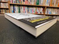 「古代刀と鉄の科学　　２０２３年　普及版」