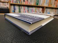 「アイヌの熊祭り」