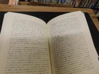 「アイヌの熊祭り」