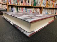 「徳川禁令考」から読み解く　江戸庶民の暮らしと文化