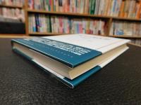 「木工の考古学」