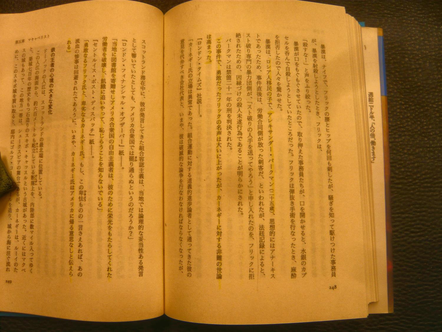 ザ・アメリカ 勝者の歴史 全１０冊揃」 １.リードの開拓魂 ２.サッター将軍の金塊 ３.石油王ロックフェラー ４.鉄鋼王カーネギー ５.財閥モルガン  ６.政商スタンフォード ７.ジアーニの銀行革命 ８.自動車王フォード ９.デュポン王国 １０.ヒューズの挑戦(大森実) / 古本 ...