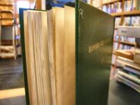 「私の今治市へ寄附したる文化財総覧　上・中・下　３冊揃」