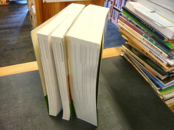 国際財務報告基準 PART A PART Bの2冊組 IFRS」(IFRS財団 編