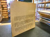 「婦人之友表紙原画60人展」　創刊75年記念　平福百穂から熊谷守一まで
