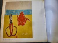 「婦人之友表紙原画60人展」　創刊75年記念　平福百穂から熊谷守一まで