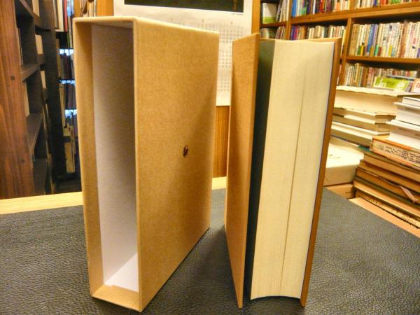 秋山好古 復刻版」(秋山好古大将伝記刊行会 編) / 古本、中古本、古  