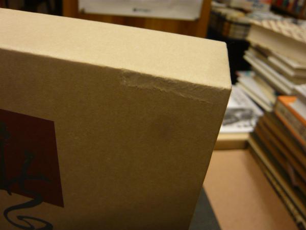 秋山好古 復刻版」(秋山好古大将伝記刊行会 編) / 古本、中古本、古  