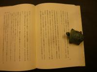 「名手名言」