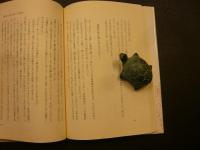 「人生は回り舞台」　 私の"塀の中"物語