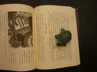 「時の甦りを」　伝統文化掌論