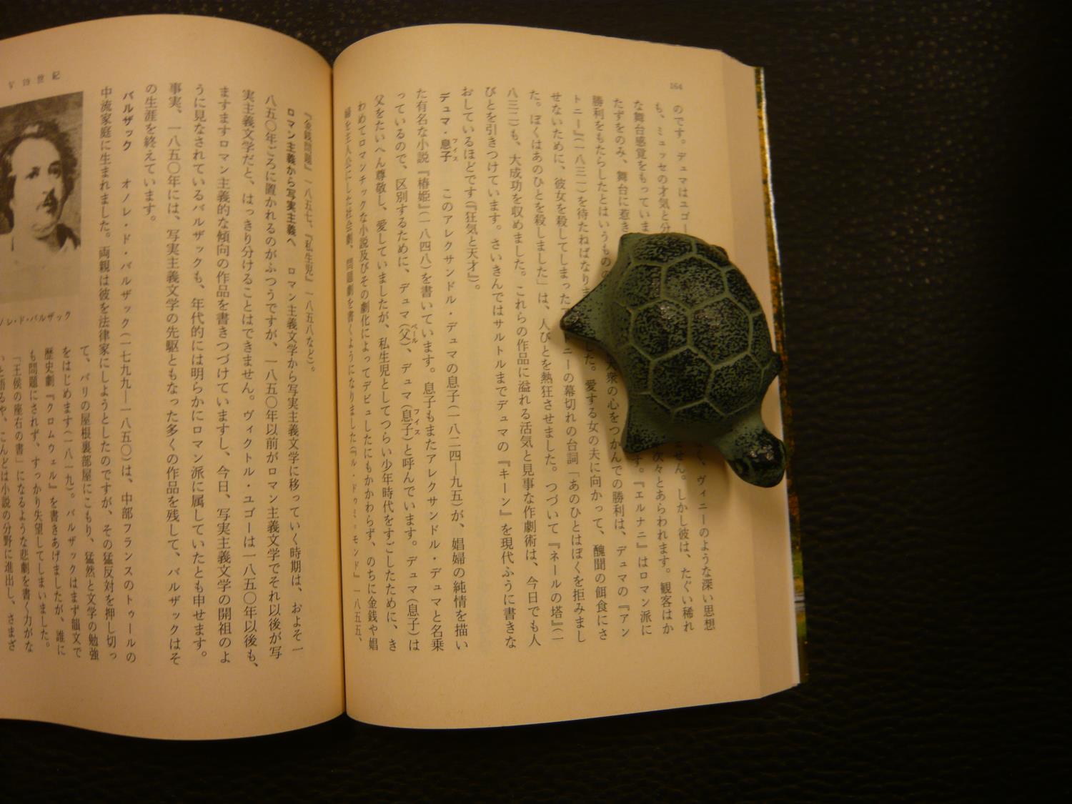 増補 フランス文学案内 渡辺一夫 鈴木力衛 著 古書猛牛堂 古本 中古本 古書籍の通販は 日本の古本屋 日本の古本屋