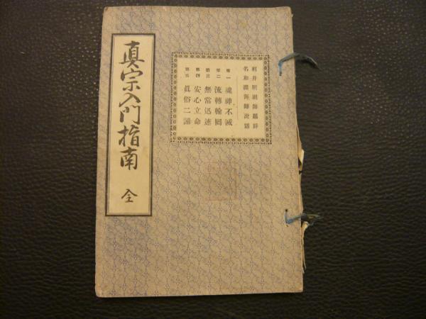激安超安値 ハングル標準語と表記法辞典」(金永奎 古本 / 古書猛牛堂 / 著) 語学+参考書