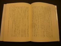 「西洋中世像の革新」