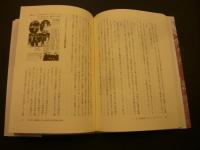 「戦争　２　近代戦争の兵器と思想動員」