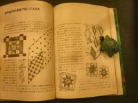 赤毛のアンの手作りノート 文化出版局 編 古本 中古本 古書籍の通販は 日本の古本屋 日本の古本屋