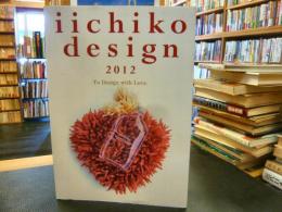 「iichiko design　２０１２」　TVCM 　DVD付