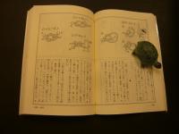 「男の腕まくり　総まくり編」