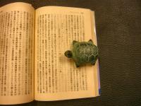 「現代の学としての経営学」