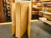 「本の旅・歴史の旅」　古本屋の見たヨーロッパ