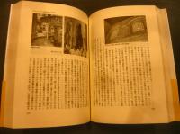 「本の旅・歴史の旅」　古本屋の見たヨーロッパ