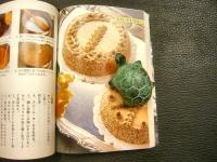 「フランス菓子入門」