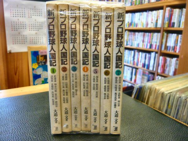 沙漠の事典」(日本沙漠学会 編) / 古書猛牛堂 / 古本、中古本、古書籍 