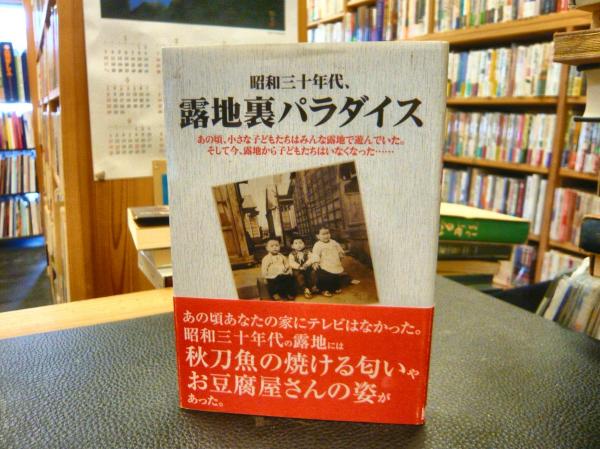 中野孝次作品 全10冊揃」(中野孝次著) / 古書猛牛堂 / 古本