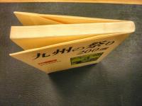 「九州の祭り・200選　秋・冬」
