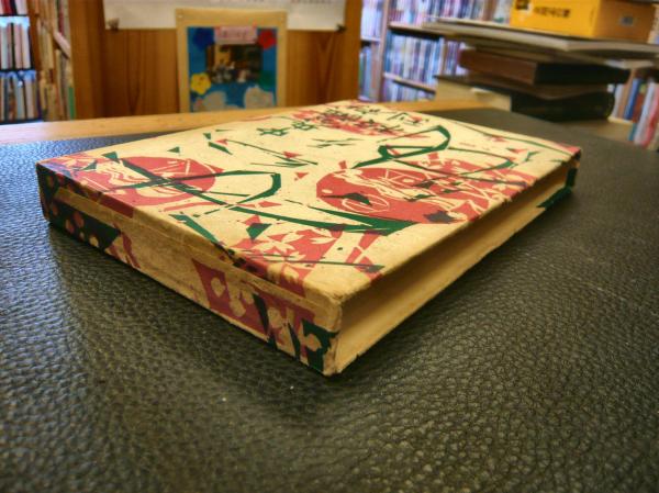花のれん」(山崎豊子 著) / 古本、中古本、古書籍の通販は「日本 花のれん」(山崎豊子 著) / 古本、中古本、古書籍の通販は「日本