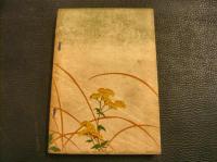 「俳句の作り方」