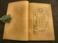 「俳句の作り方」