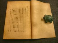 「俳句の作り方」