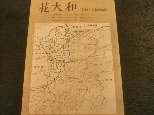 入江泰吉記念奈良市写真美術館