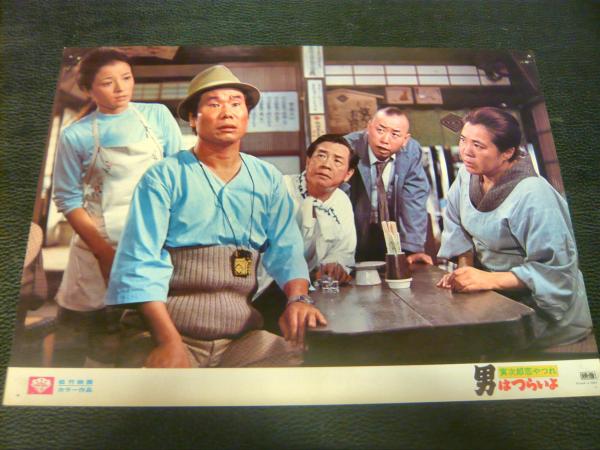 吉永小百合　映画ロビーカード34枚セット 吉永小百合 映画ロビーカード34枚セット 映画館ロビーカード 「男は