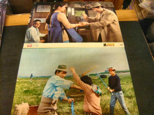 00338『男はつらいよ寅次郎夕焼け小焼け』B2判映画ポスター非売品劇場公開時物 Amazon.co.jp: 男はつらいよ・寅次郎夕焼け小焼け [DVD] : 渥美