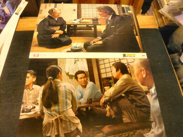00338『男はつらいよ寅次郎夕焼け小焼け』B2判映画ポスター非売品劇場公開時物 男はつらいよ 寅次郎夕焼け小焼け ｜ 作品 ｜ 松竹映画『男は