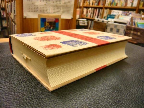 【中古】 少女ネリー/日本書房/チャールズ・ディケンズ 少女ネリー/日本書房/チャールズ・ディケンズ