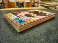 嵐寛の世界」(御園京平, 磯貝宏国 共著) / 古本、中古本、古書籍の通販 